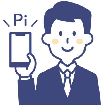 スマホでアクセス